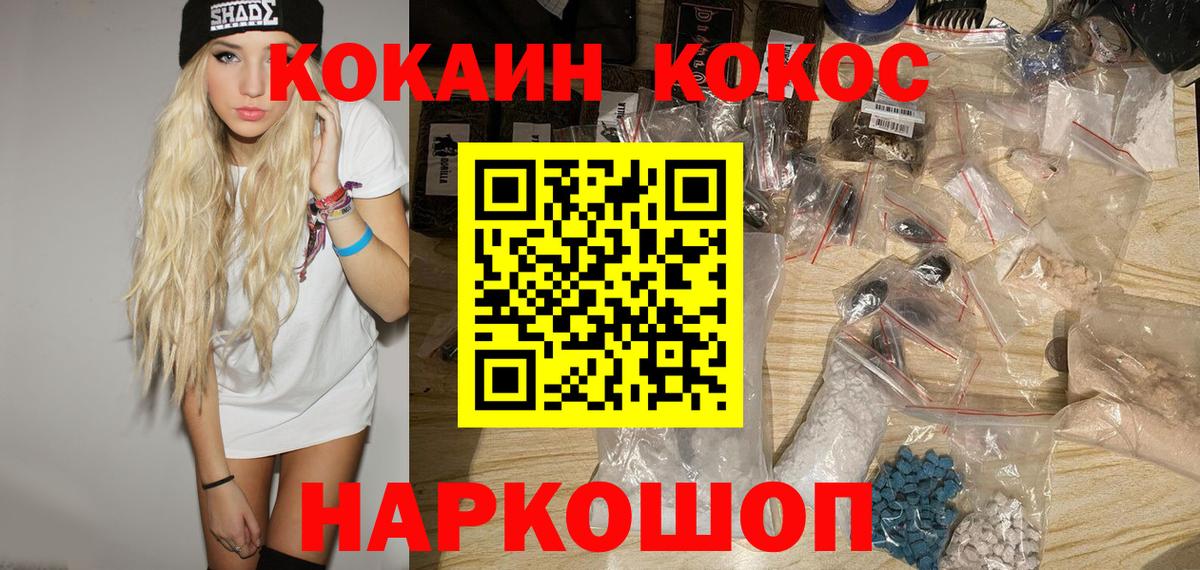 Cocaine Боливия  Вход с VPN  Среднеуральск 