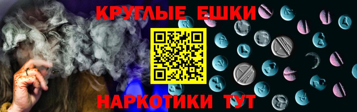 Среднеуральск  ЭКСТАЗИ  Вход с VPN  Экстази 99% 