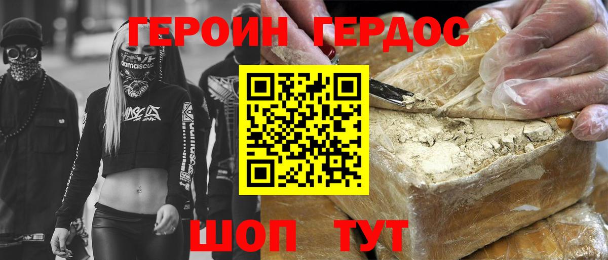 Среднеуральск  Героин герыч  Вход с VPN 