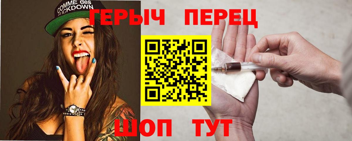 Героин белый Среднеуральск