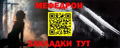 прущая мука Пугачёв