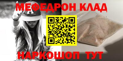 мдма Пыть-Ях