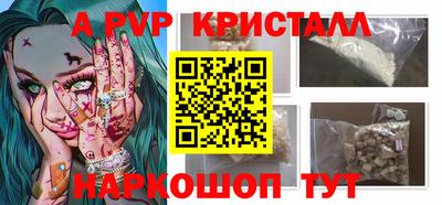 бошки Пушкино