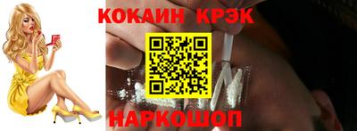 бошки Пушкино