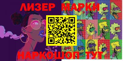 мдма Пыть-Ях