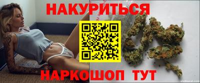 бошки Пушкино