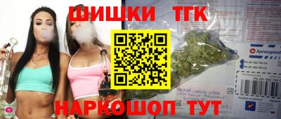 бошки Пушкино