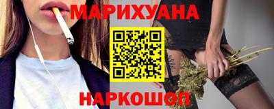 бошки Пушкино