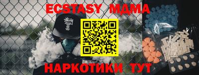 бошки Пушкино