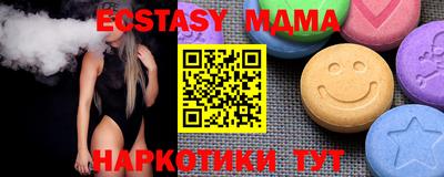 мдма Пыть-Ях