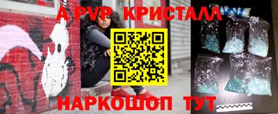бошки Пушкино