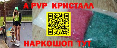 прущая мука Пугачёв