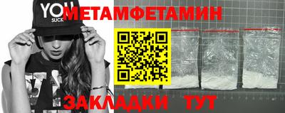 бошки Пушкино