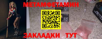 бошки Пушкино