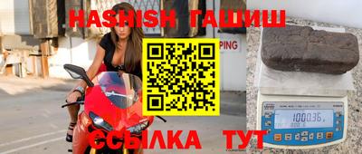бошки Пушкино