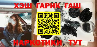 бошки Пушкино