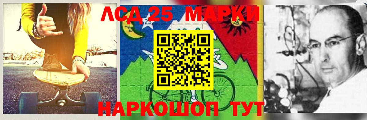 Среднеуральск  LSD-25 экстази кислота  LSD-25 экстази кислота  Вход с VPN 