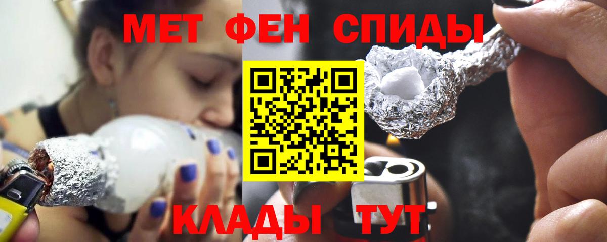 Метамфетамин витя  Вход с VPN  Метамфетамин  Метамфетамин витя  Среднеуральск 