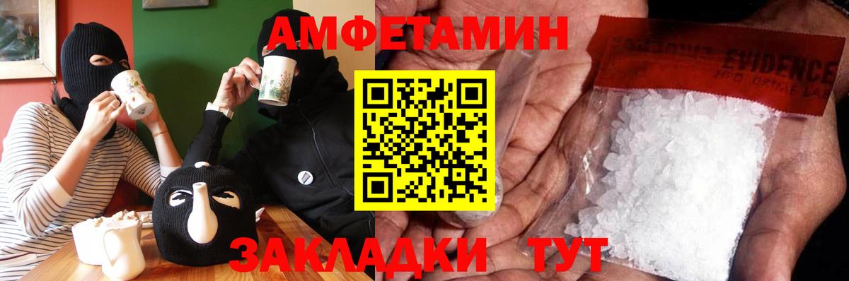 Первитин винт Среднеуральск