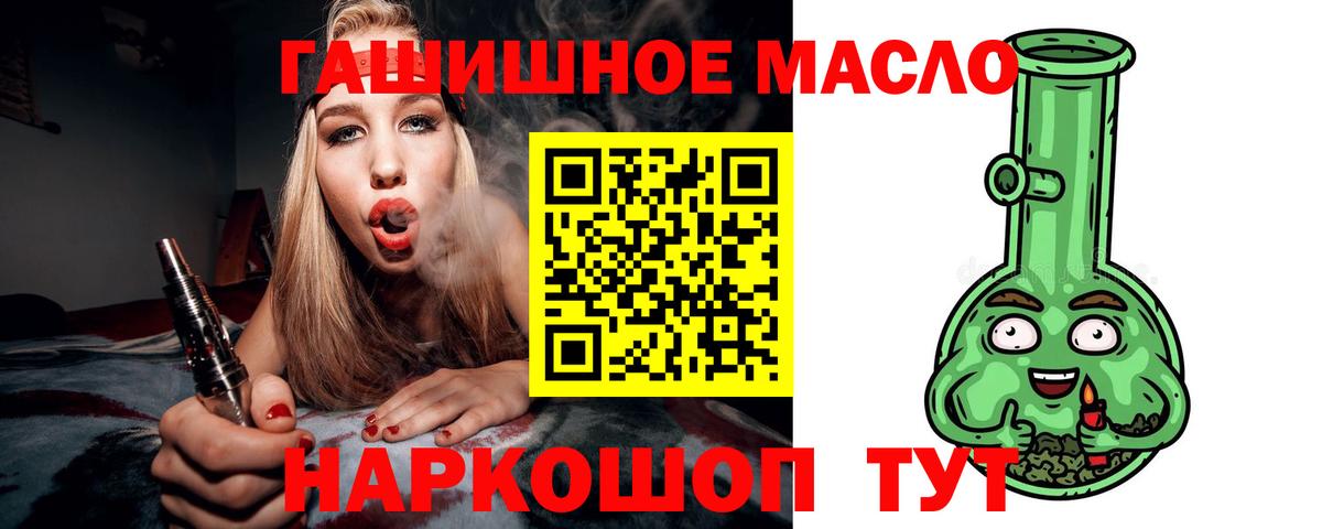 ТГК вейп Среднеуральск