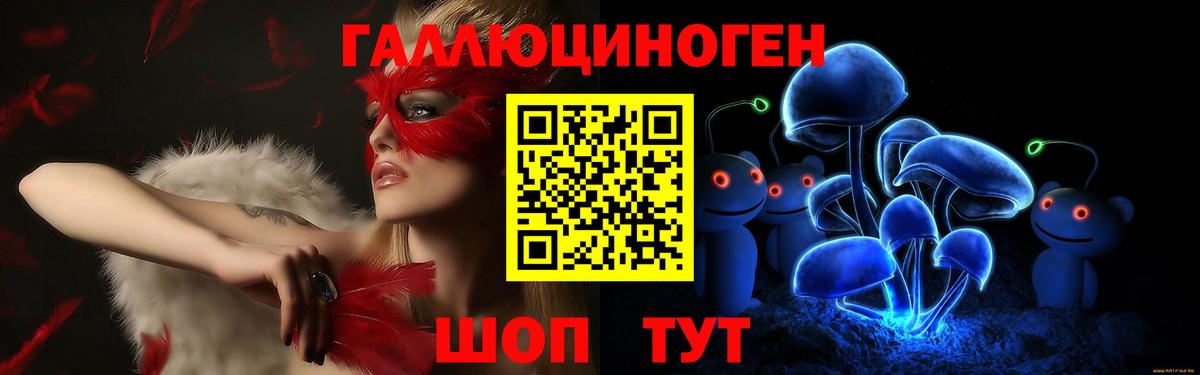 Галлюциногенные грибы GOLDEN TEACHER Среднеуральск