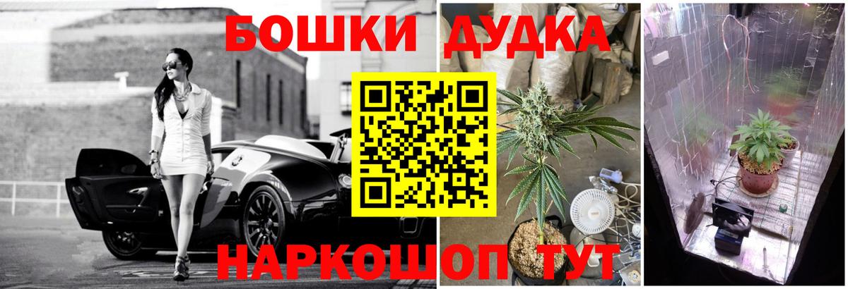 Бошки марихуана THC 21% Среднеуральск